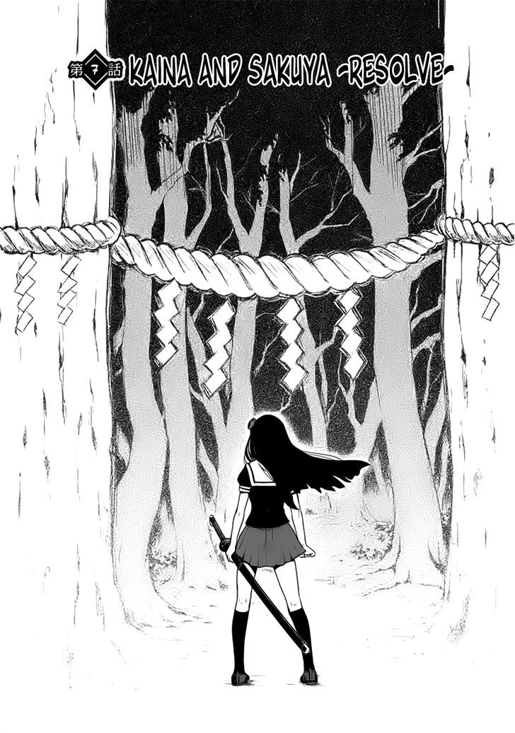 Gachirin ni Kiri Saku Chapter 7 page 2 - Chapter 7 : Resolve