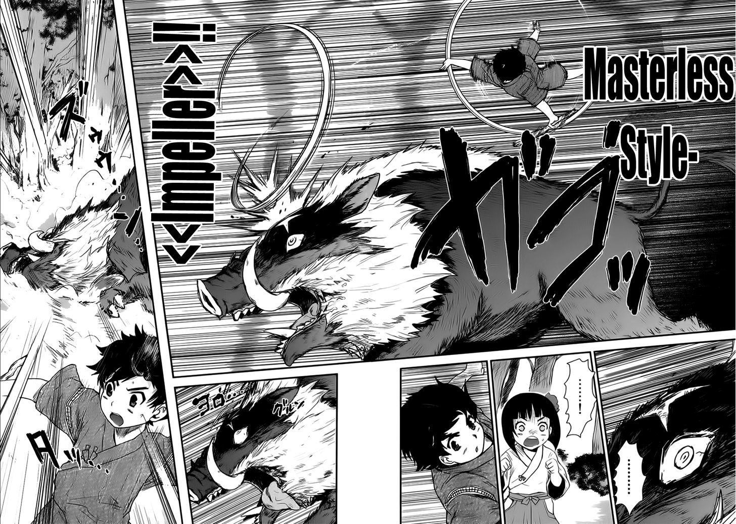 Gachirin ni Kiri Saku Chapter 7 page 20 - Chapter 7 : Resolve
