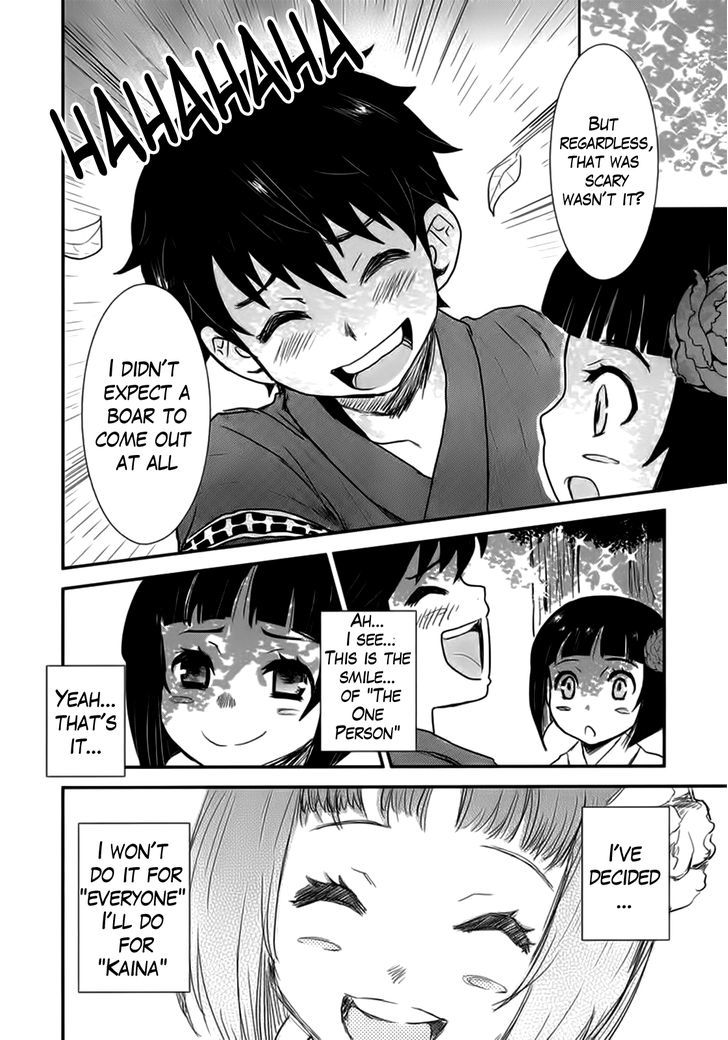 Gachirin ni Kiri Saku Chapter 7 page 23 - Chapter 7 : Resolve