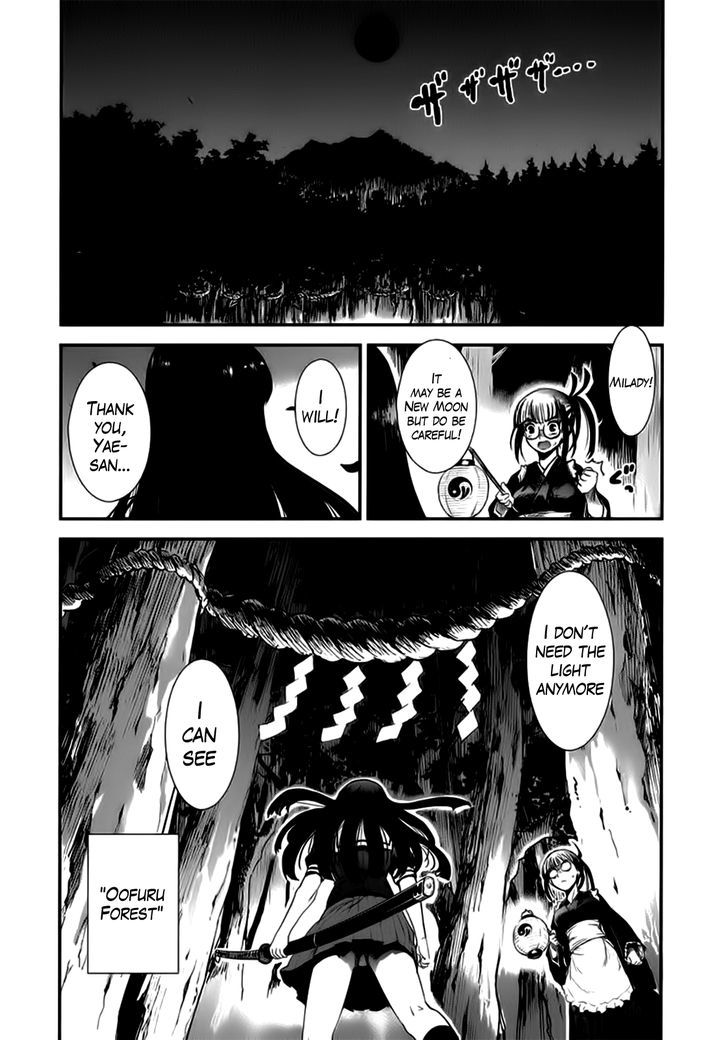 Gachirin ni Kiri Saku Chapter 7 page 25 - Chapter 7 : Resolve