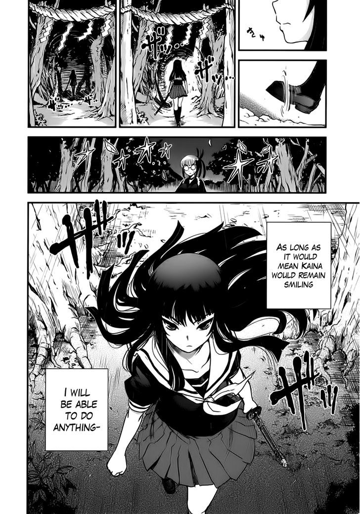 Gachirin ni Kiri Saku Chapter 7 page 27 - Chapter 7 : Resolve