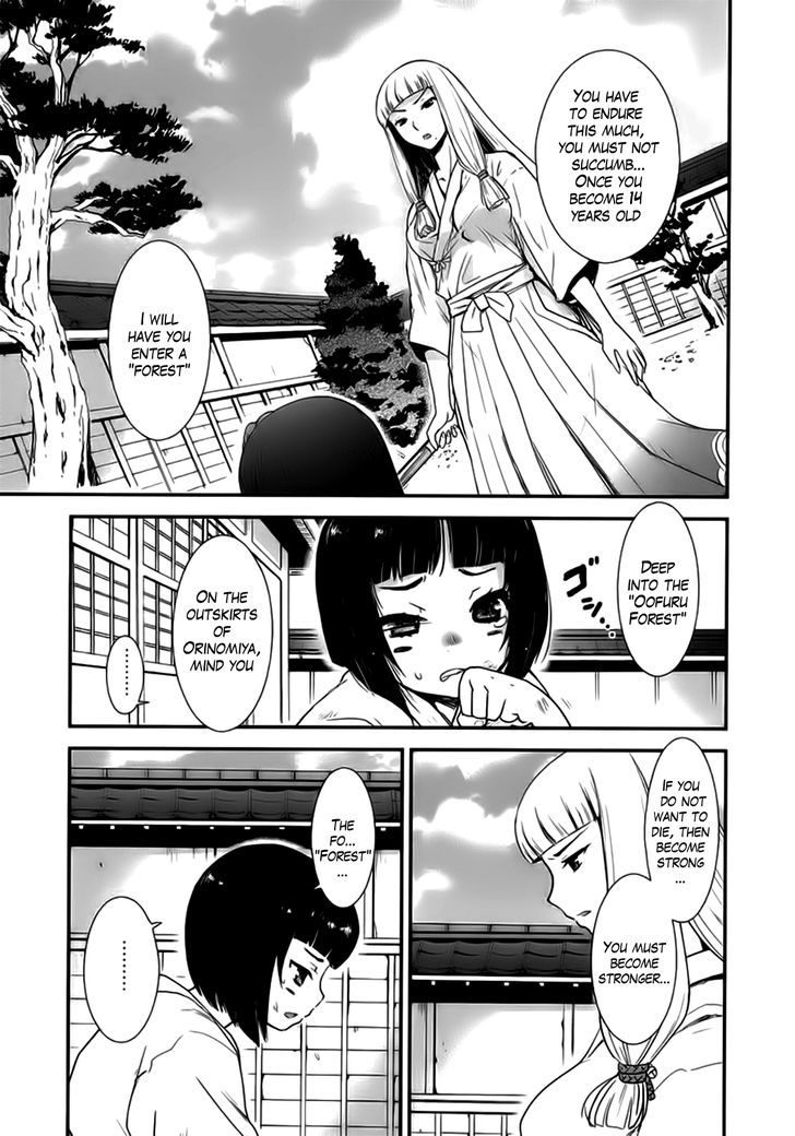 Gachirin ni Kiri Saku Chapter 7 page 3 - Chapter 7 : Resolve