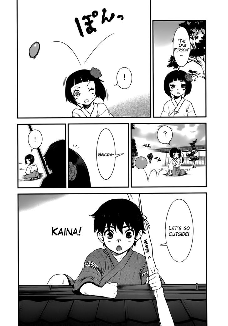 Gachirin ni Kiri Saku Chapter 7 page 6 - Chapter 7 : Resolve