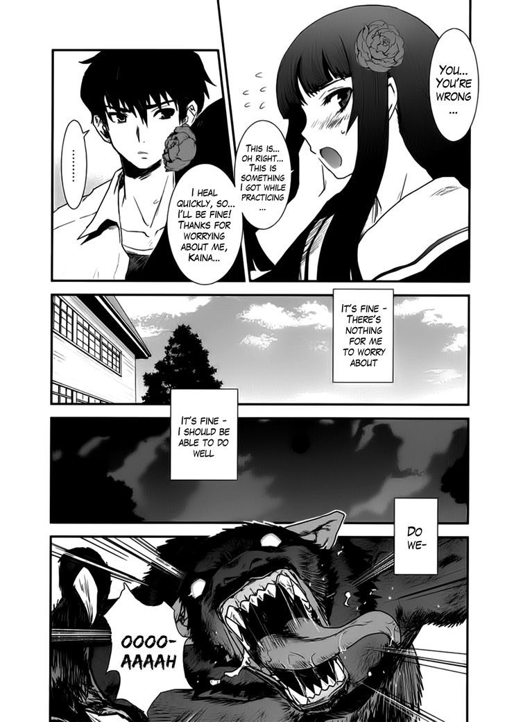Gachirin ni Kiri Saku Chapter 8 page 11 - Chapter 8 : Attachment