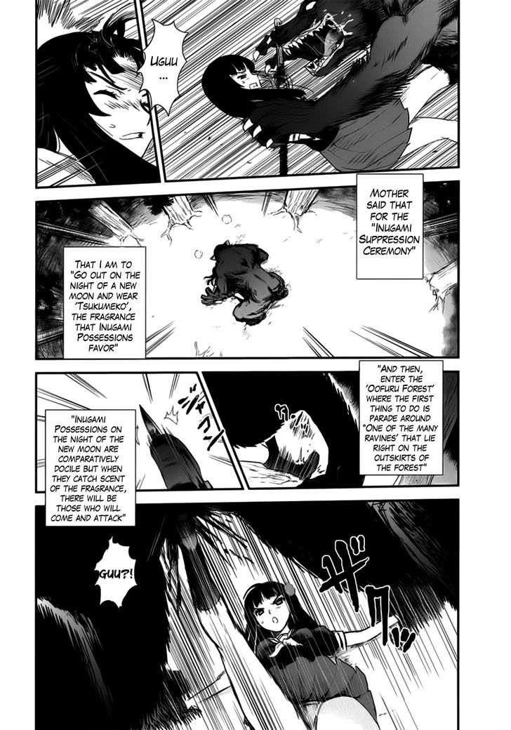 Gachirin ni Kiri Saku Chapter 8 page 12 - Chapter 8 : Attachment