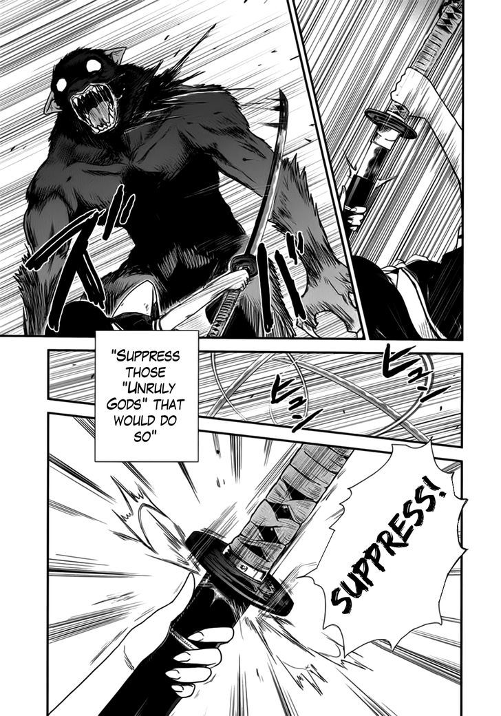 Gachirin ni Kiri Saku Chapter 8 page 13 - Chapter 8 : Attachment
