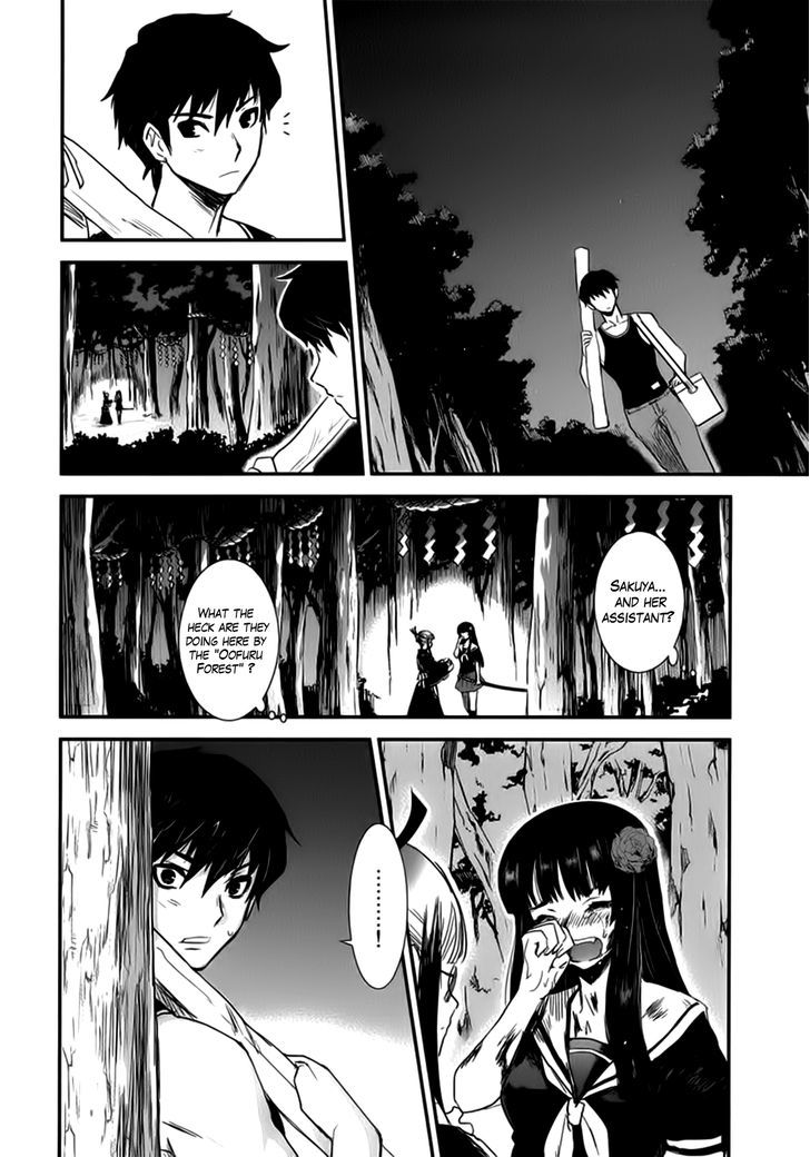 Gachirin ni Kiri Saku Chapter 8 page 16 - Chapter 8 : Attachment