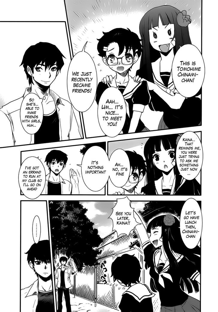 Gachirin ni Kiri Saku Chapter 8 page 19 - Chapter 8 : Attachment