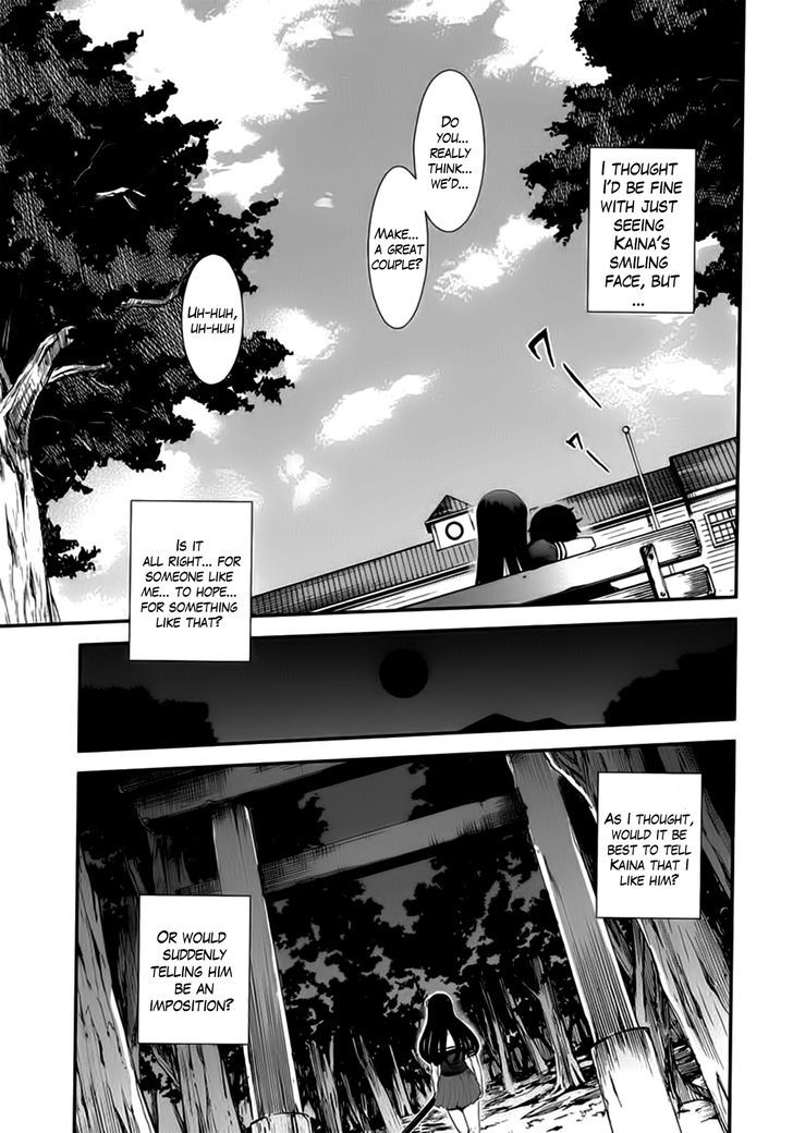 Gachirin ni Kiri Saku Chapter 8 page 21 - Chapter 8 : Attachment