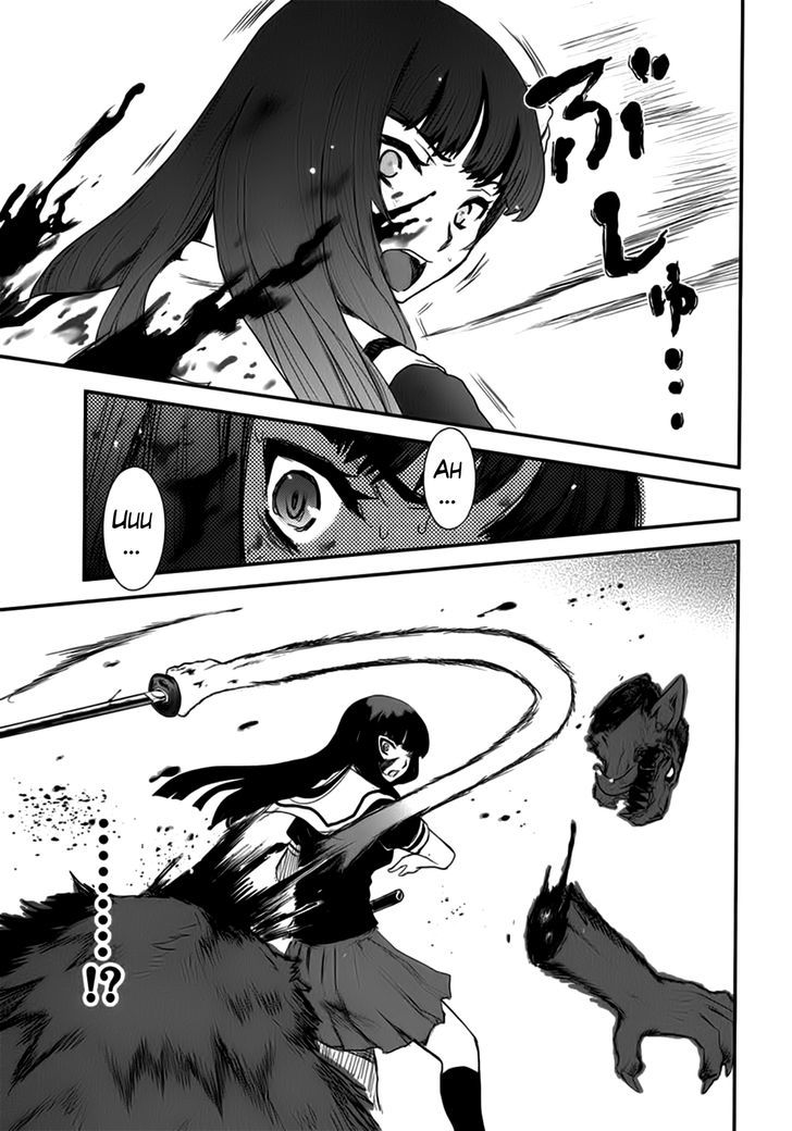 Gachirin ni Kiri Saku Chapter 8 page 23 - Chapter 8 : Attachment