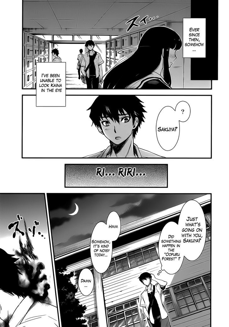 Gachirin ni Kiri Saku Chapter 8 page 27 - Chapter 8 : Attachment