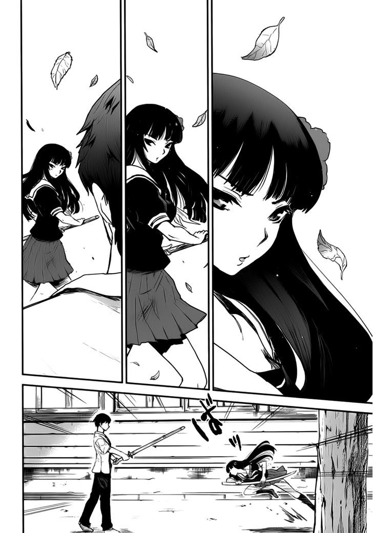 Gachirin ni Kiri Saku Chapter 8 page 4 - Chapter 8 : Attachment