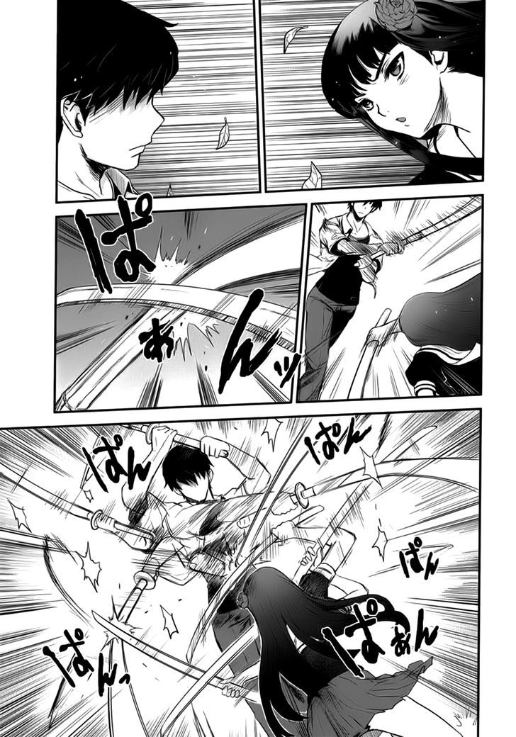 Gachirin ni Kiri Saku Chapter 8 page 5 - Chapter 8 : Attachment