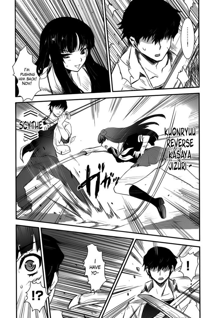 Gachirin ni Kiri Saku Chapter 8 page 6 - Chapter 8 : Attachment