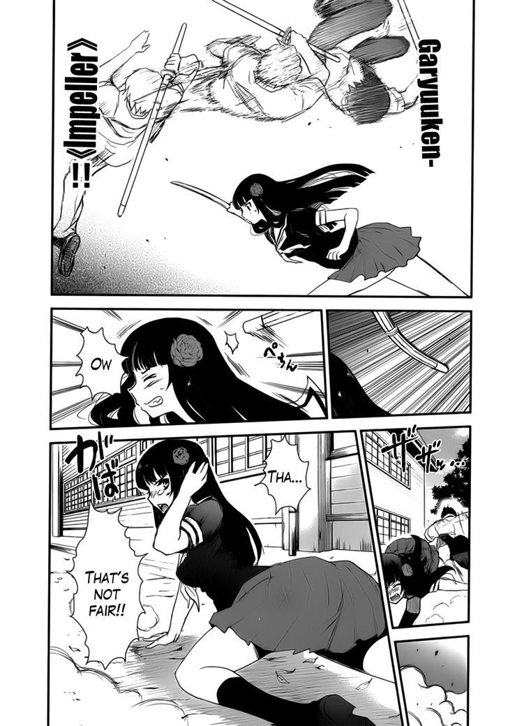 Gachirin ni Kiri Saku Chapter 8 page 7 - Chapter 8 : Attachment