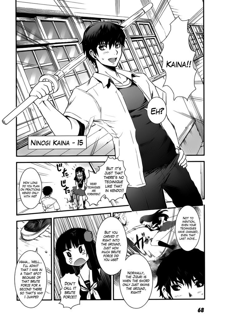 Gachirin ni Kiri Saku Chapter 8 page 8 - Chapter 8 : Attachment
