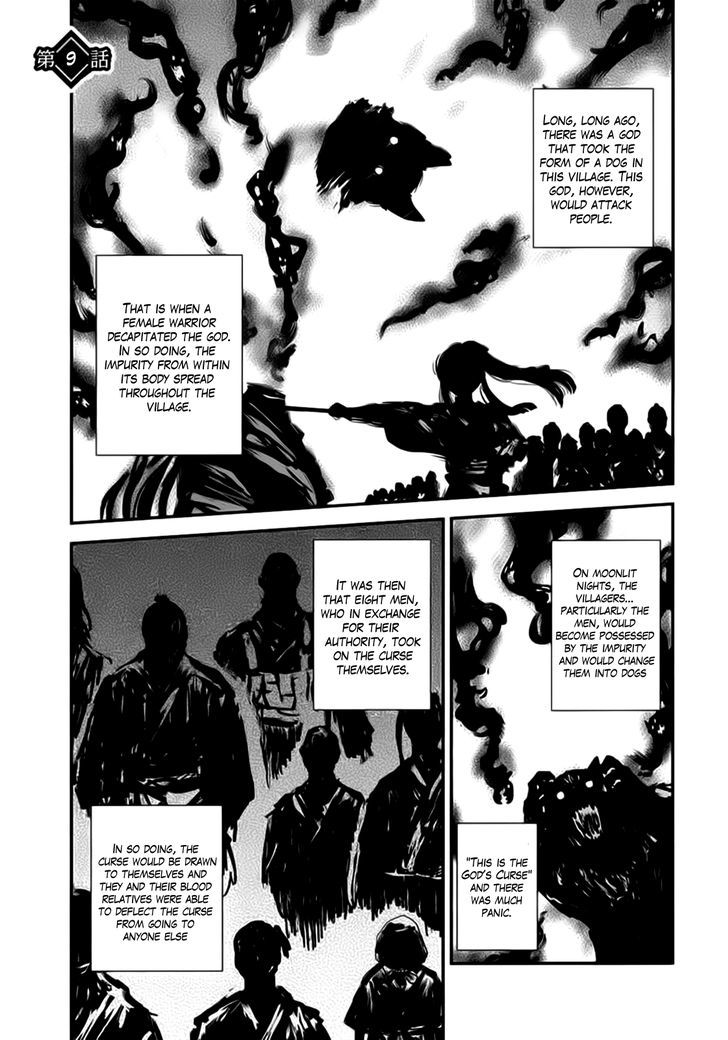 Gachirin ni Kiri Saku Chapter 9 page 1 - Chapter 9 : Possession