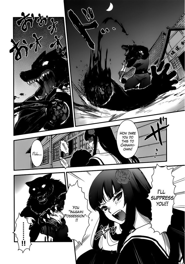 Gachirin ni Kiri Saku Chapter 9 page 13 - Chapter 9 : Possession