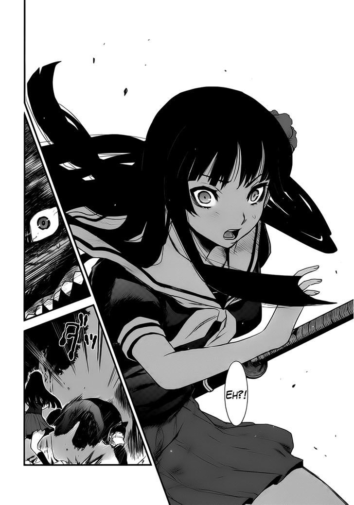 Gachirin ni Kiri Saku Chapter 9 page 15 - Chapter 9 : Possession