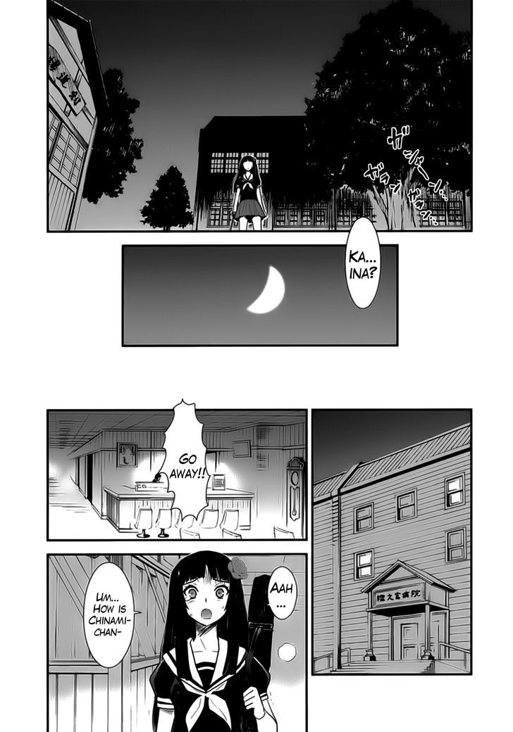 Gachirin ni Kiri Saku Chapter 9 page 16 - Chapter 9 : Possession