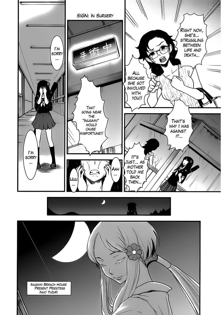 Gachirin ni Kiri Saku Chapter 9 page 17 - Chapter 9 : Possession