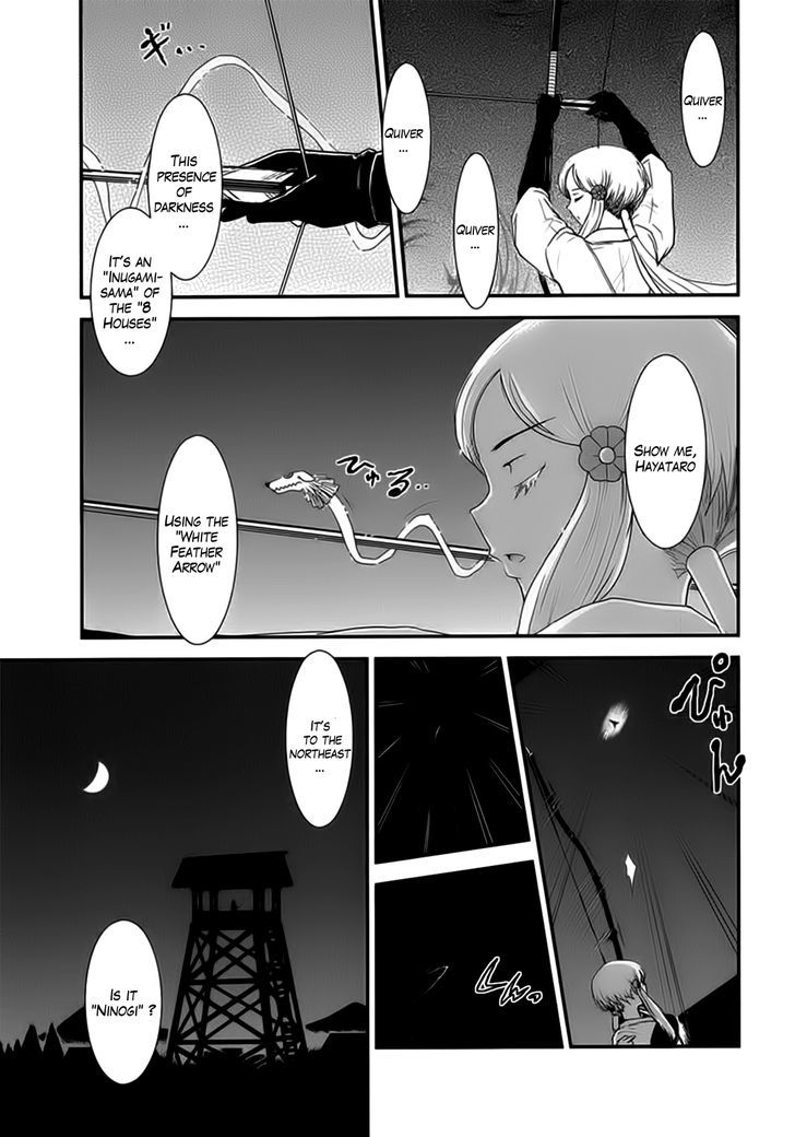 Gachirin ni Kiri Saku Chapter 9 page 18 - Chapter 9 : Possession