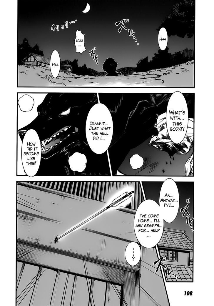 Gachirin ni Kiri Saku Chapter 9 page 19 - Chapter 9 : Possession