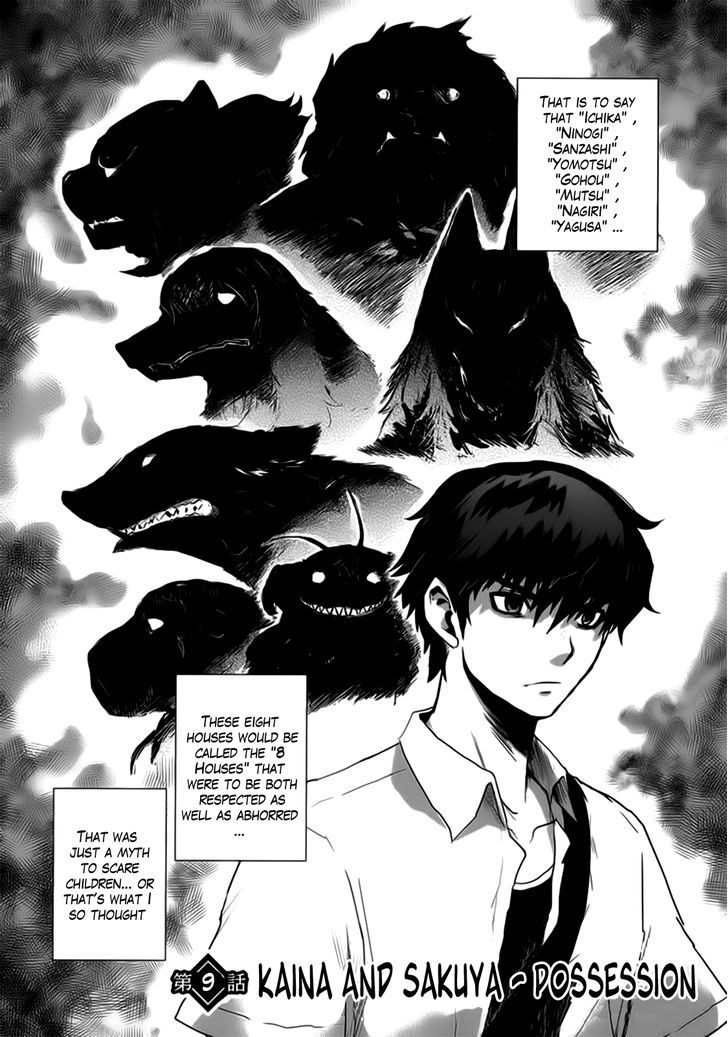 Gachirin ni Kiri Saku Chapter 9 page 2 - Chapter 9 : Possession
