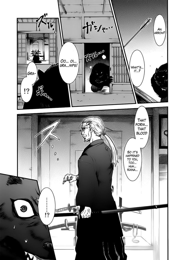 Gachirin ni Kiri Saku Chapter 9 page 20 - Chapter 9 : Possession