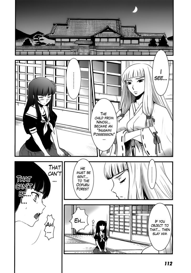 Gachirin ni Kiri Saku Chapter 9 page 23 - Chapter 9 : Possession