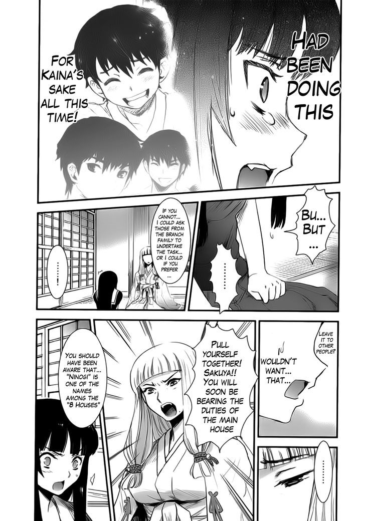 Gachirin ni Kiri Saku Chapter 9 page 24 - Chapter 9 : Possession