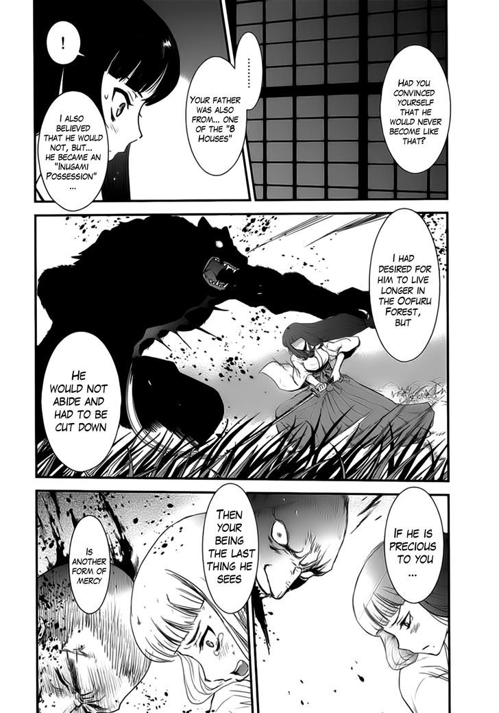 Gachirin ni Kiri Saku Chapter 9 page 25 - Chapter 9 : Possession