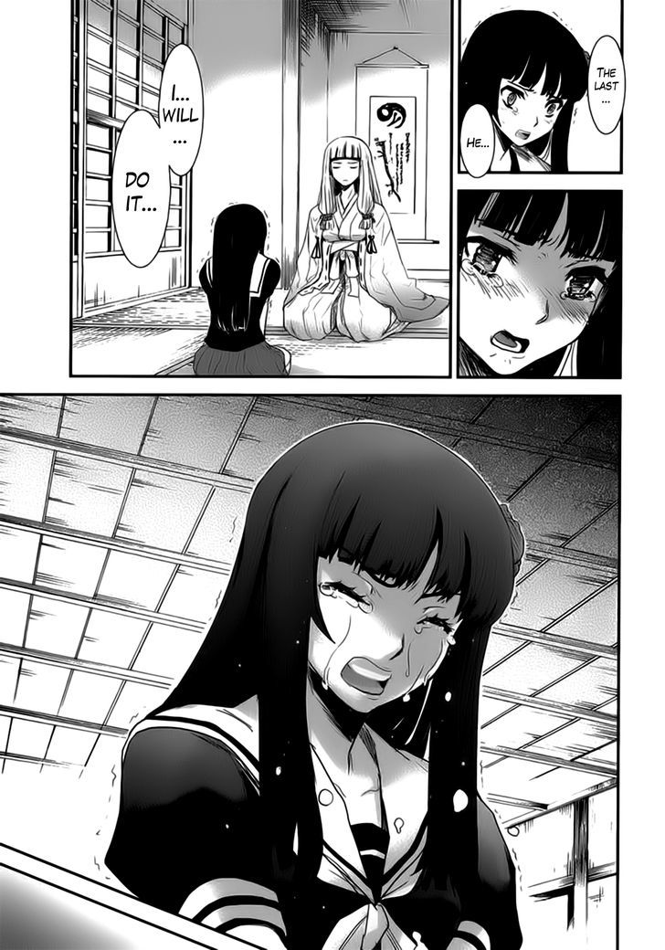 Gachirin ni Kiri Saku Chapter 9 page 26 - Chapter 9 : Possession