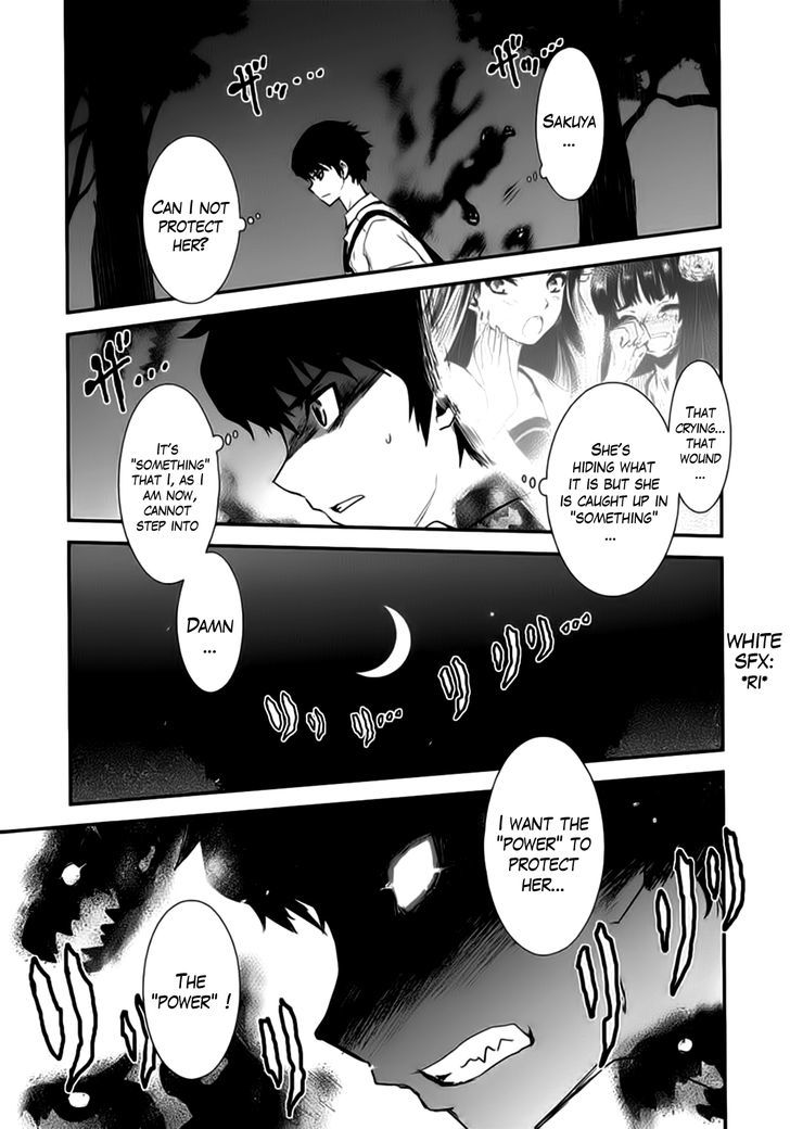 Gachirin ni Kiri Saku Chapter 9 page 3 - Chapter 9 : Possession