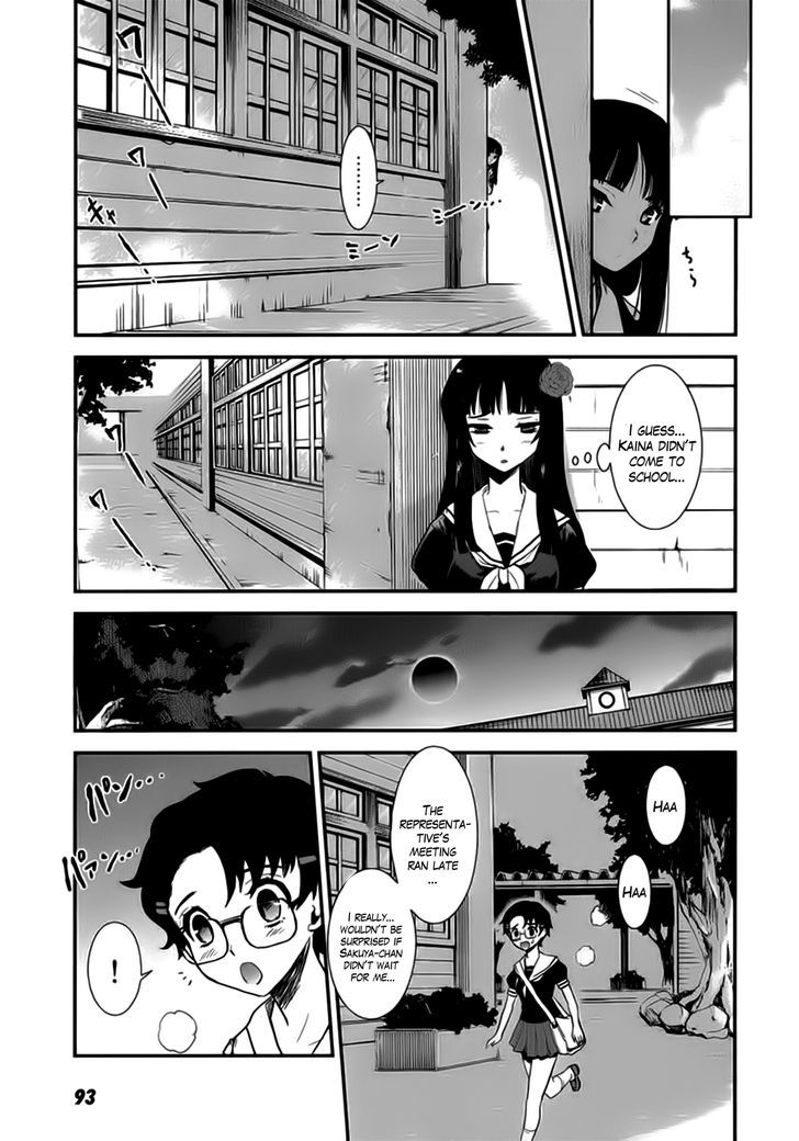 Gachirin ni Kiri Saku Chapter 9 page 5 - Chapter 9 : Possession