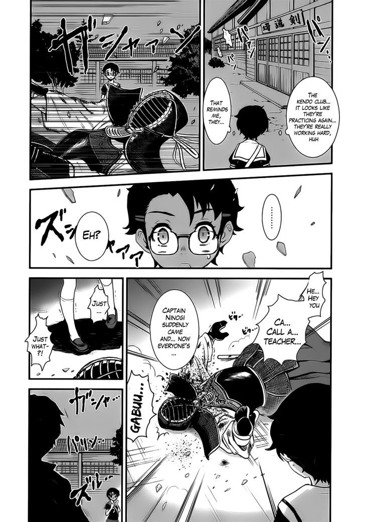 Gachirin ni Kiri Saku Chapter 9 page 6 - Chapter 9 : Possession