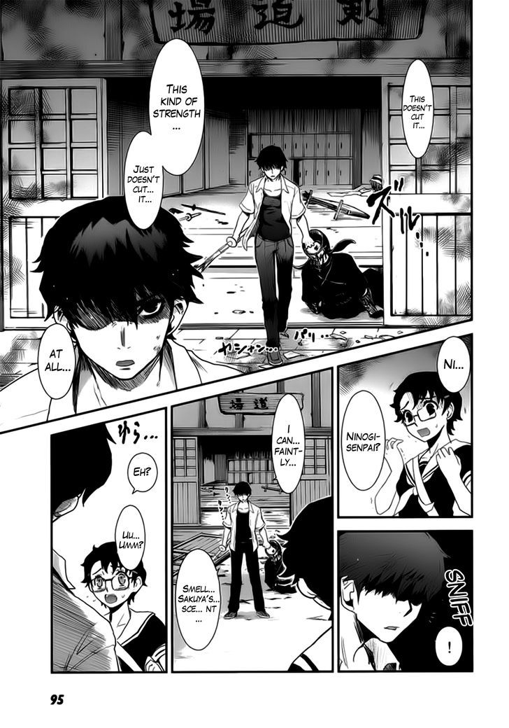 Gachirin ni Kiri Saku Chapter 9 page 7 - Chapter 9 : Possession