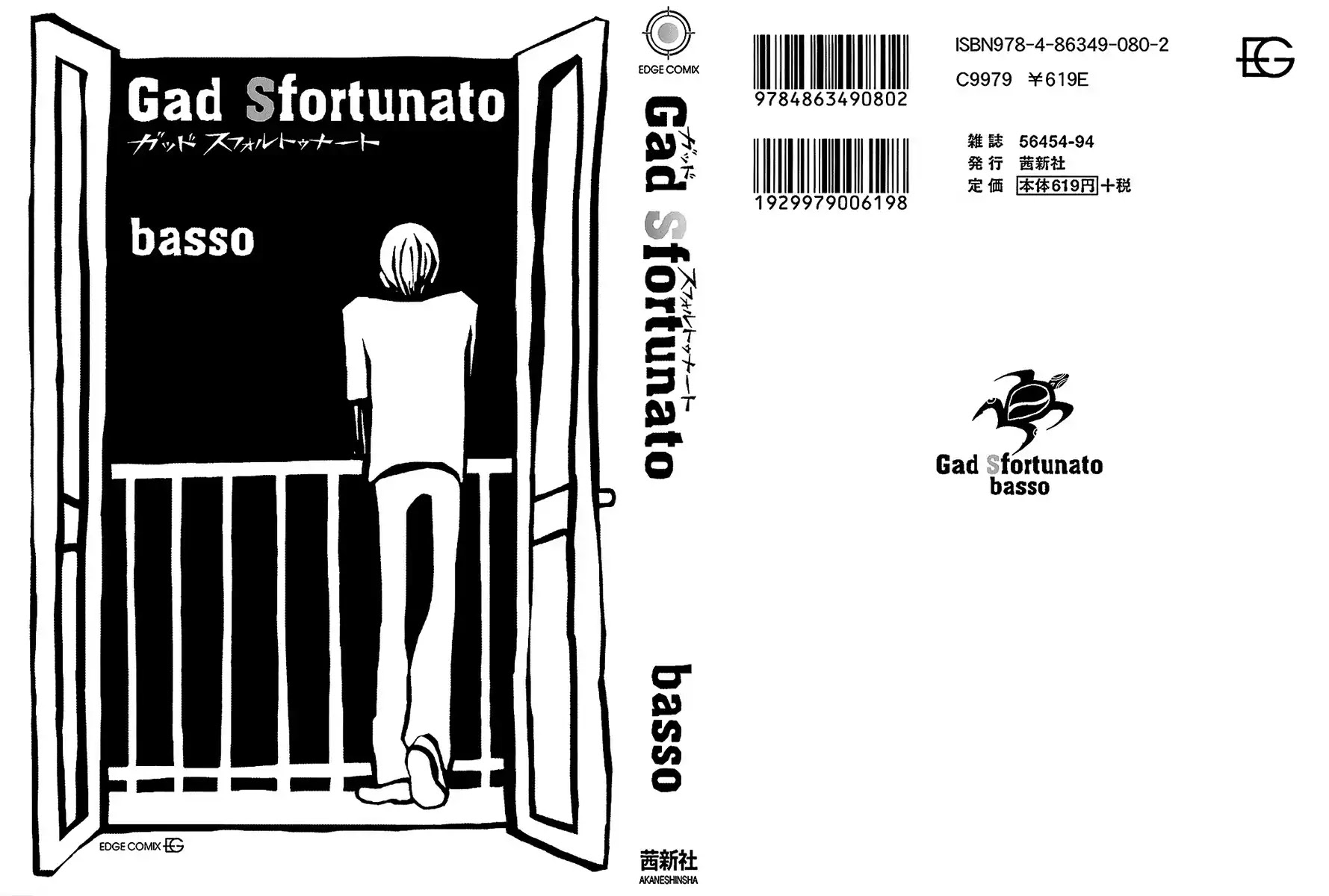 Gad Sfortunato Chapter 1 page 3 - Chapter 1