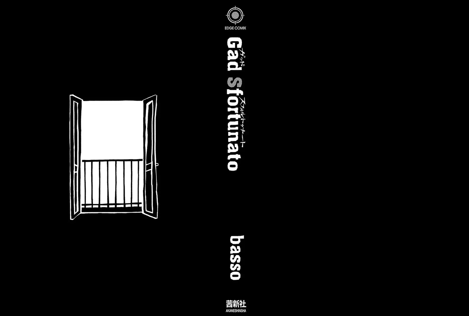 Gad Sfortunato Chapter 1 page 4 - Chapter 1