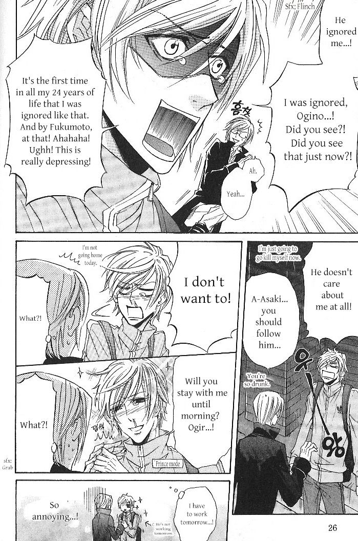 Gadirok Chapter 1 page 24 - Chapter 1