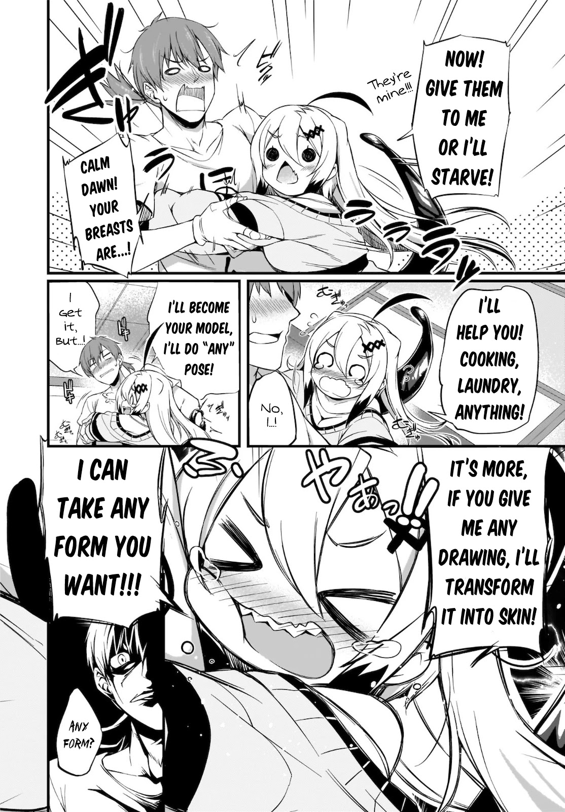 Gahi-chan! Chapter 1 page 16 - Chapter 1