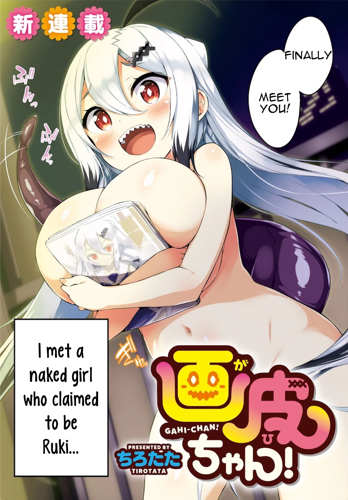 Gahi-chan! Chapter 1 page 2 - Chapter 1