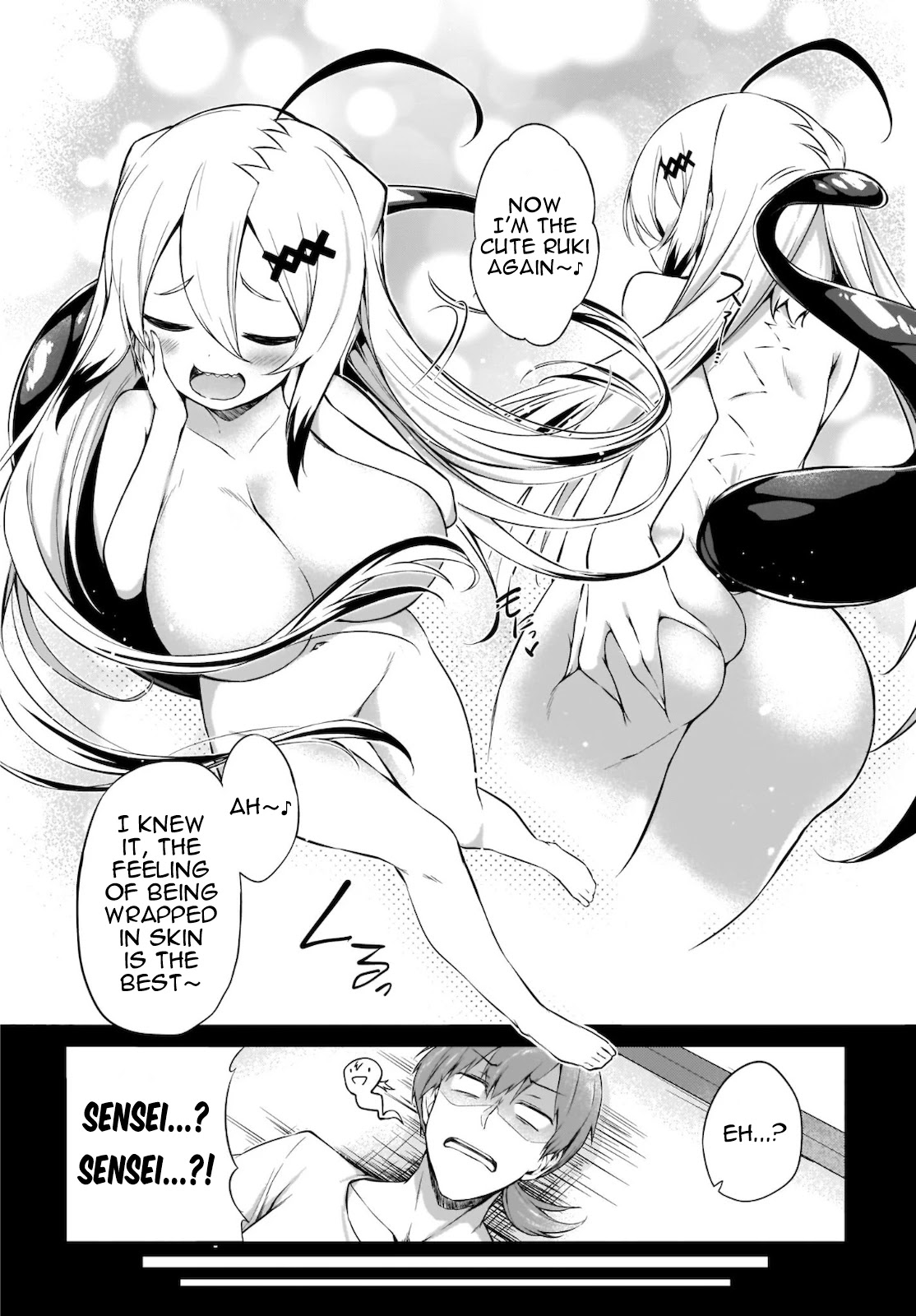 Gahi-chan! Chapter 1 page 9 - Chapter 1