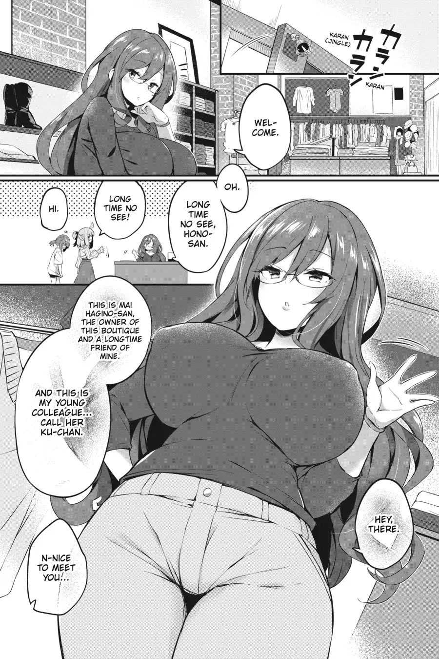 Gahi-chan! Chapter 11 page 13 - Chapter 11