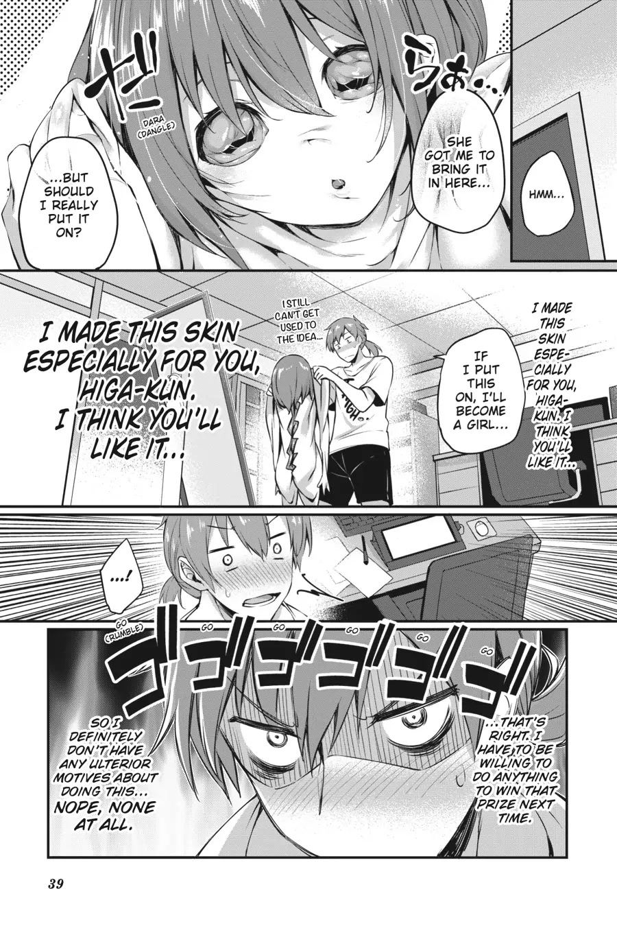 Gahi-chan! Chapter 11 page 7 - Chapter 11