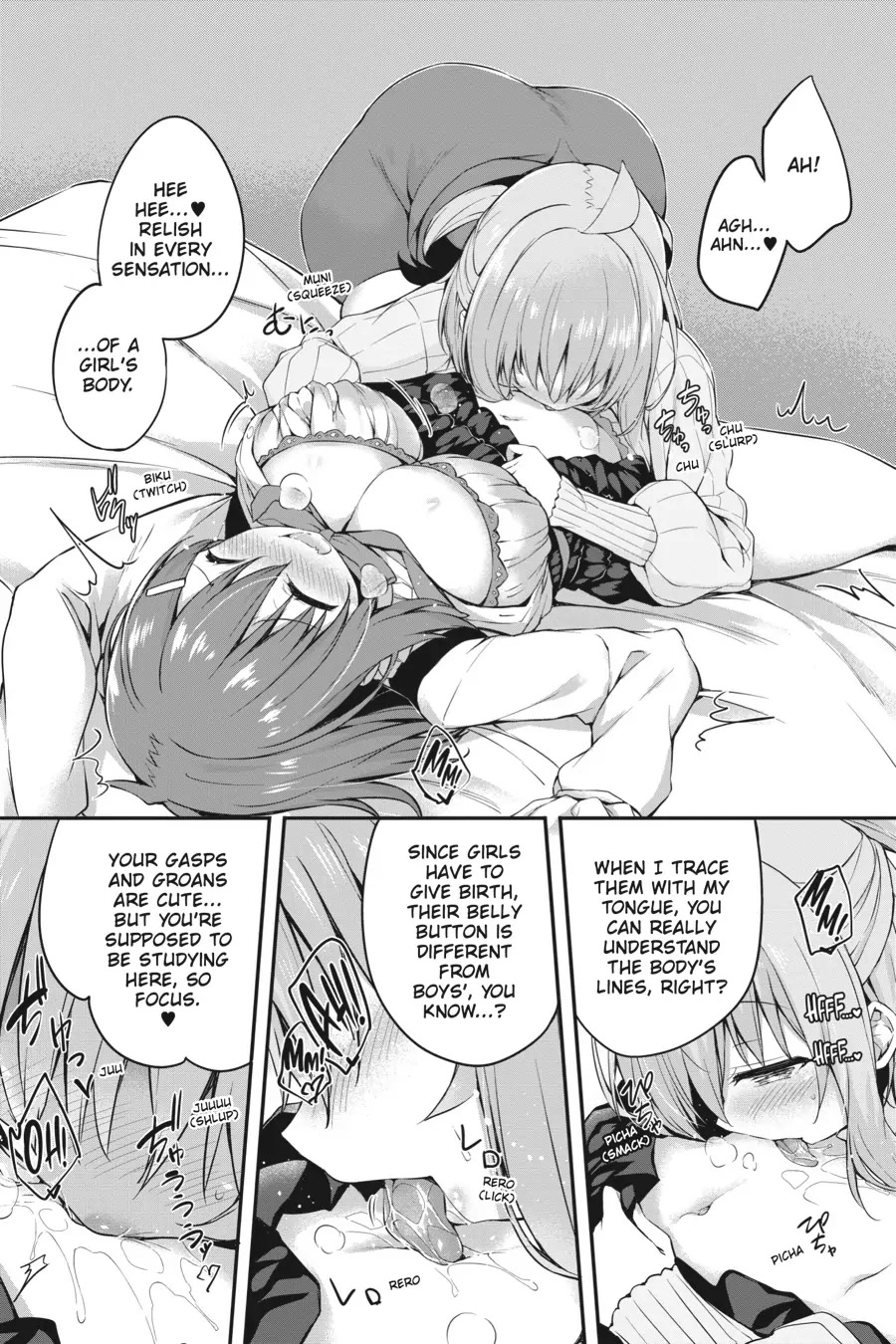 Gahi-chan! Chapter 12 page 14 - Chapter 12