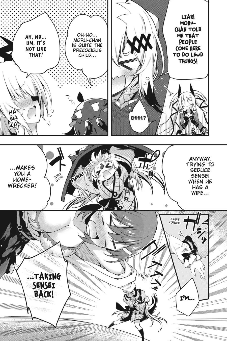 Gahi-chan! Chapter 12 page 21 - Chapter 12