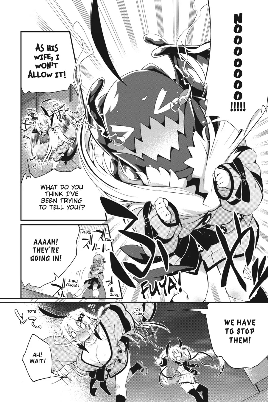 Gahi-chan! Chapter 12 page 4 - Chapter 12