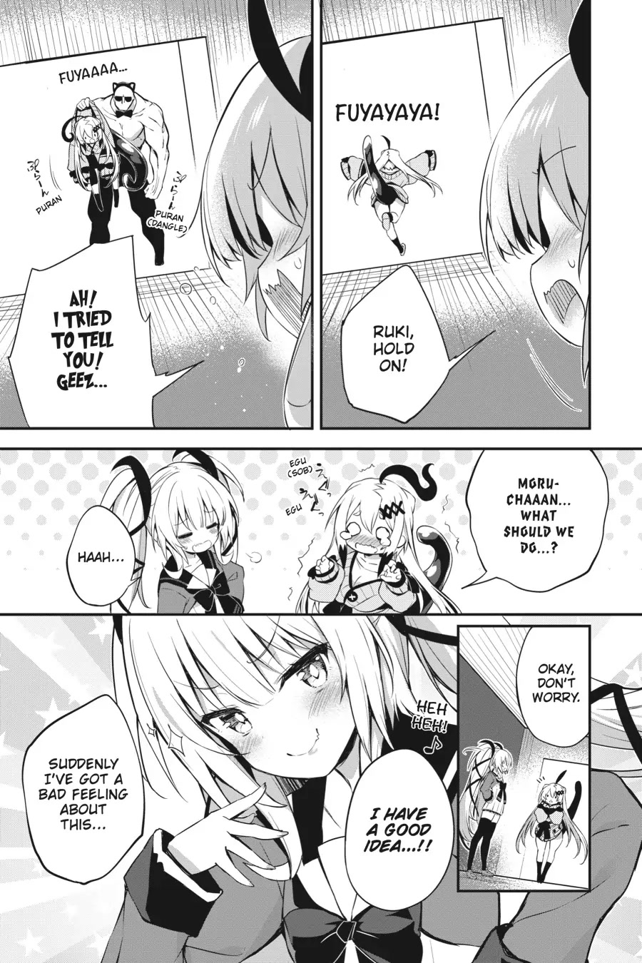 Gahi-chan! Chapter 12 page 5 - Chapter 12