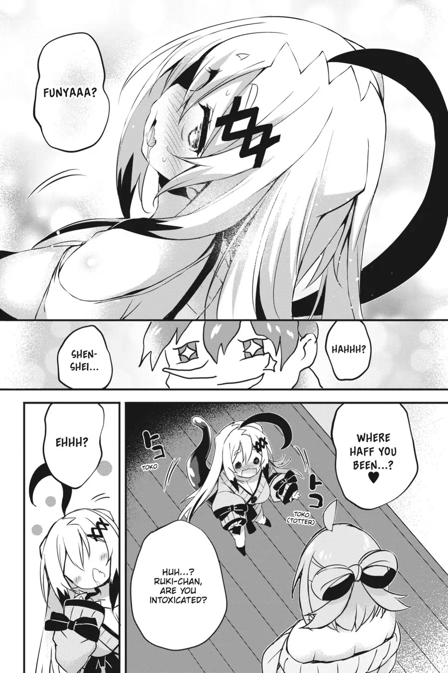 Gahi-chan! Chapter 13 page 10 - Chapter 13